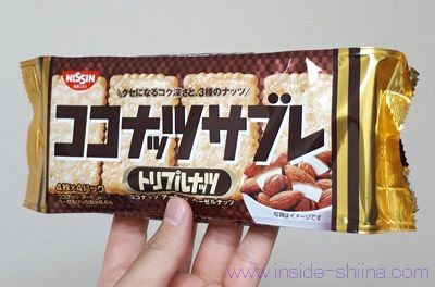 ココナッツサブレ トリプルナッツ