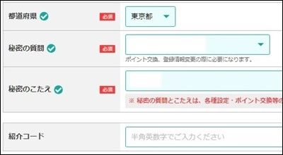 モッピーの登録方法は簡単！紹介コードが反映されない場合は！