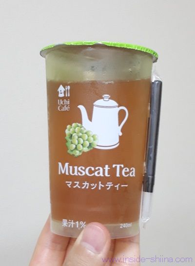ローソン「マスカットティー」は美味しい?まずい?カロリー、糖質は!【口コミ】