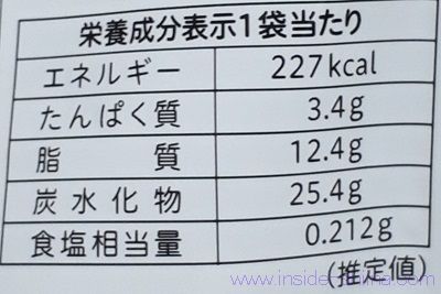 不二家 ザクほろショコラは太る？カロリー、糖質は！