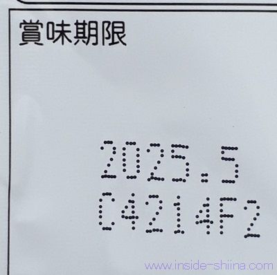 不二家 ザクほろショコラの賞味期限は！