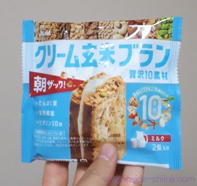 【ダイエット】クリーム玄米ブラン 贅沢10素材は太る？カロリー、糖質は！【口コミ】