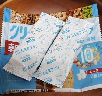 クリーム玄米ブラン 贅沢10素材は太る？糖質制限ダイエット中に食べても大丈夫？