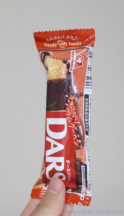 森永製菓 ダースバウムは美味しい?まずい?カロリー、糖質は!【口コミ】