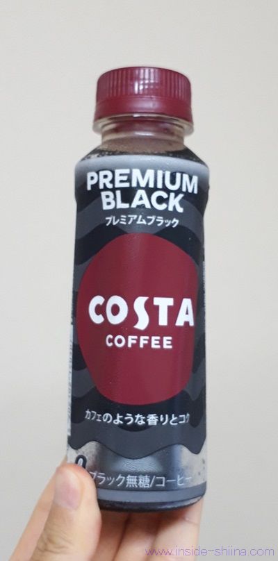 コスタコーヒー プレミアムブラックはうまい？まずい？味とカロリー、糖質、カフェインは！【口コミ】