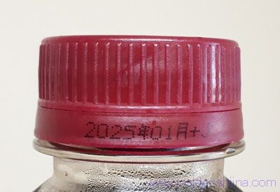 コスタコーヒー プレミアムブラックの賞味期限は！