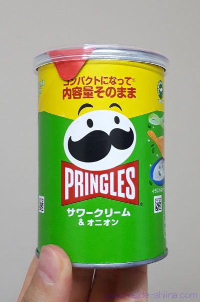 プリングルズ サワークリームオニオンは太る?カロリー、糖質は!【口コミ】