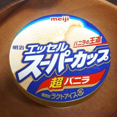 うまい！明治 エッセル スーパーカップは太る？カロリー、糖質、賞味期限は！【口コミ】