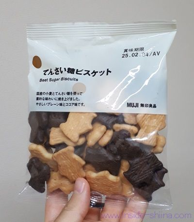 何個入り？無印良品「てんさい糖ビスケット」は太る？ カロリー、糖質は！【口コミ】
