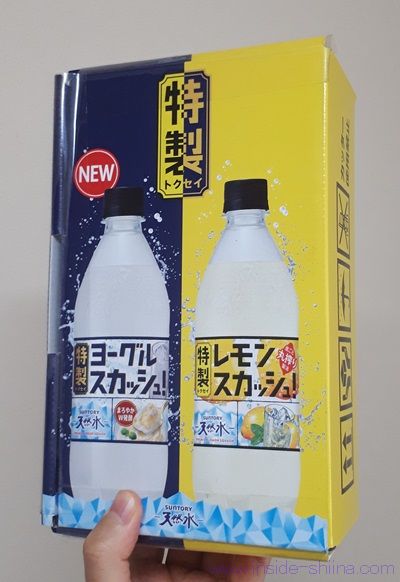 サントリー天然水 ヨーグルスカッシュ当選！