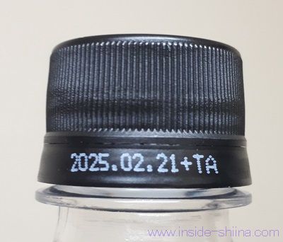 サントリー天然水 ヨーグルスカッシの賞味期限は！