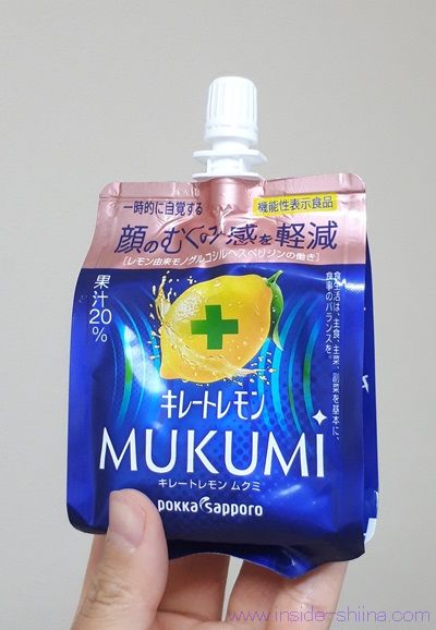 キレートレモンむくみゼリーは太る？美味しい？効果、カロリー、糖質は！【口コミ】