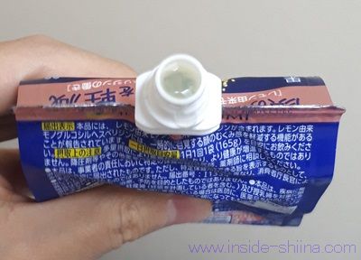 キレートレモンむくみゼリーは美味しい？まずい？味の感想（口コミ）は！