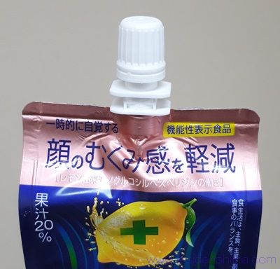 キレートレモンむくみゼリーはダイエット中でも大丈夫！