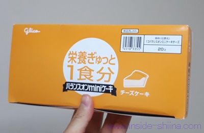 江崎グリコ バランスオンminiケーキは太る?カロリー、糖質は!【口コミ】
