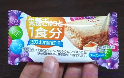 バランスオンminiケーキは朝食やおやつ代わりにおすすめ!