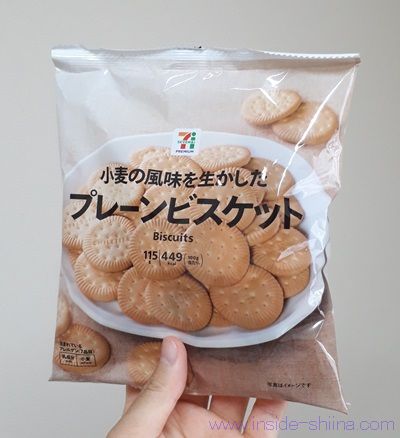 セブン「プレーンビスケット」は太る？何枚入り？一枚のカロリー、糖質は！【口コミ】