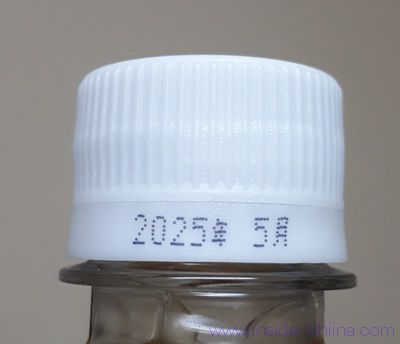 ローソン 緑茶の賞味期限は!