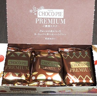 ロッテ 白いチョコパイプレミアムは太る？糖質制限ダイエット中に食べても大丈夫？