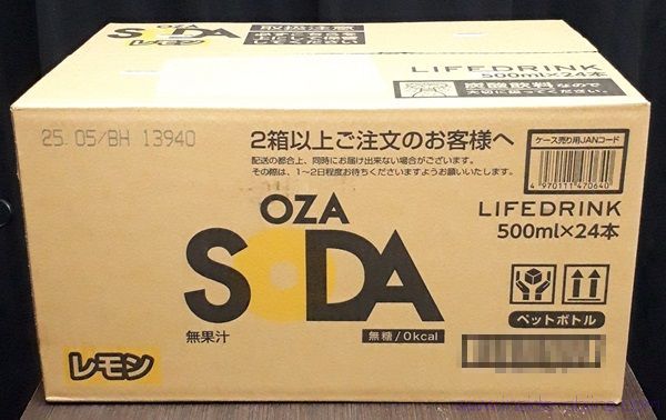 私が強炭酸水「OZA SODA（旧ZAO SODA）」の定期購入を続ける理由