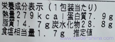 コロッケたまごロールのカロリーと糖質