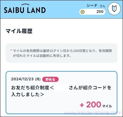 店舗＆WEB＼10%OFF／csT&P・Grandedge LINE公式アカウント お