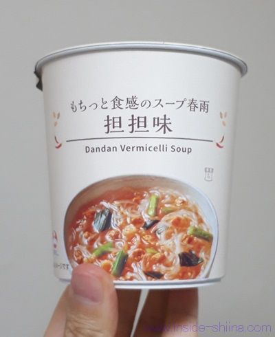ローソン もちっと食感のスープ春雨 坦坦味