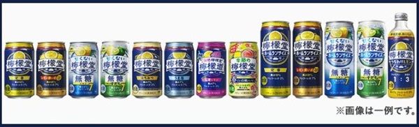 対象の檸檬堂はこちら