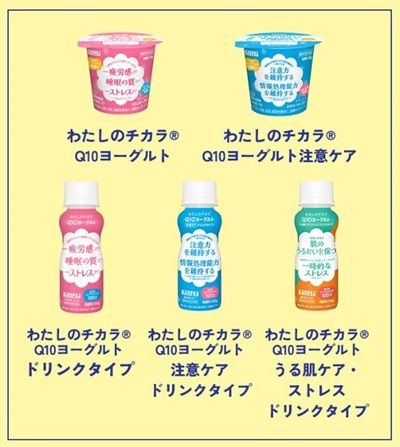 対象商品はこちら