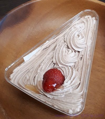名もなきケーキ
