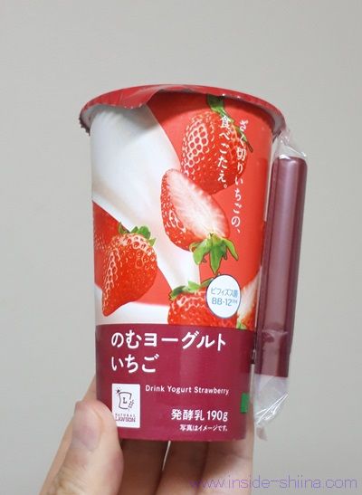 ローソン のむヨーグルトいちご
