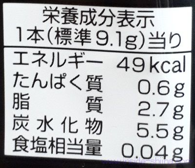 ロッテ ザクザクやみつきクランキーシェアパックのカロリーと糖質