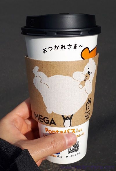 ローソン メガホットカフェラテ