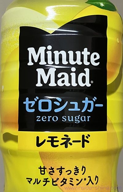 ミニッツメイド ゼロシュガー レモネードは美味しい？まずい？味の感想（口コミ）は！
