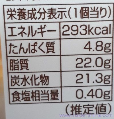 濃厚ベイクドチーズケーキのカロリーと糖質