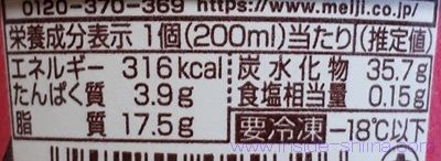 エッセル スーパーカップ ストロベリーチョコのカロリーと糖質