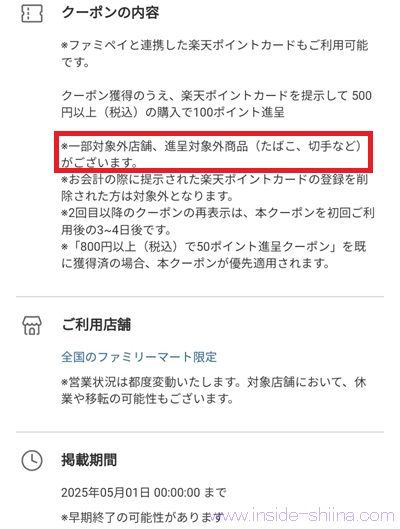 詳しくはこちら