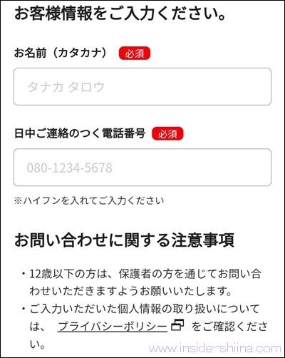 コカ・コーラ社の自販機で商品が出てこない場合はQRコードから問い合わせ！