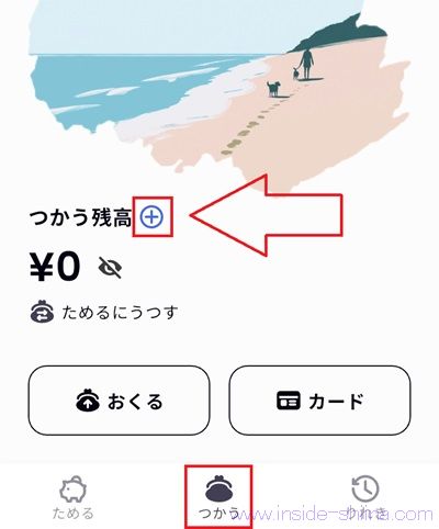 IDARE(イデア)で指定口座振込のやり方