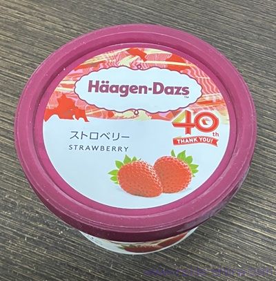 ハーゲンダッツ ストロベリー