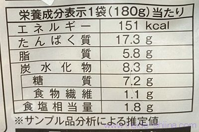 ローソン 分とく山監修 鶏のみぞれ煮のカロリーと糖質
