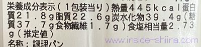 ローソン チキンカツのカロリーと糖質