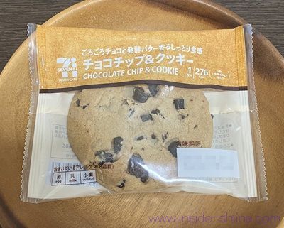 セブン チョコチップ&クッキー