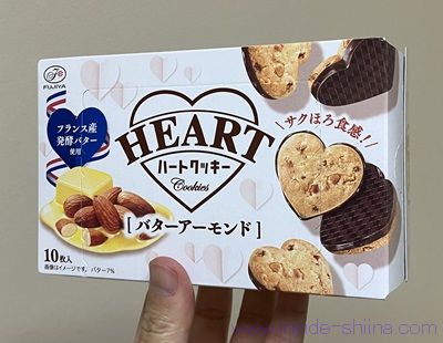 不二家 ハートクッキー