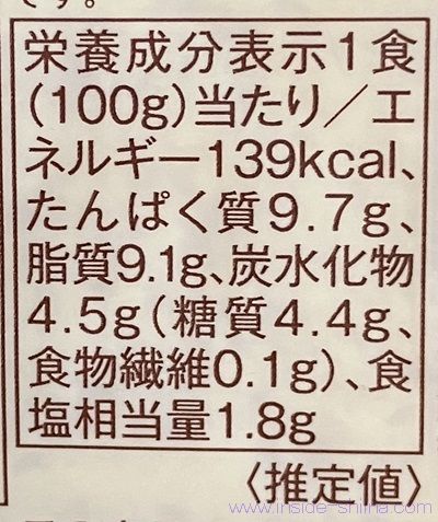 ローソン 切れてるだし巻玉子のカロリーと糖質