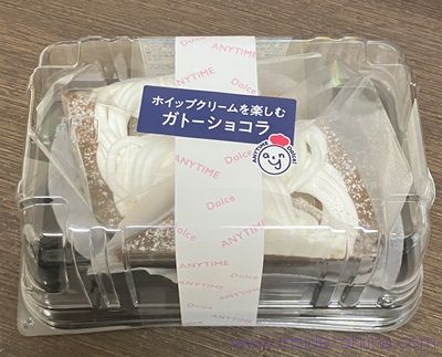 ガトーショコラ