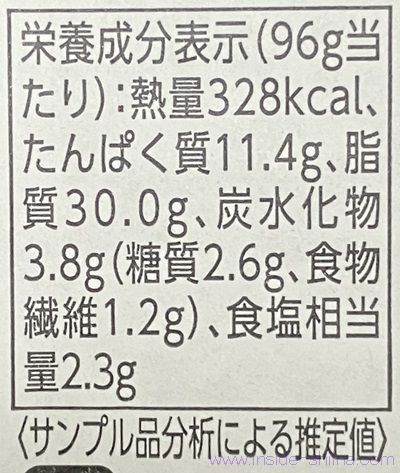 ローソン あらびきチョリソーのカロリーと糖質