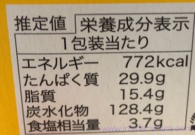 崎陽軒 シウマイ弁当のカロリーと糖質