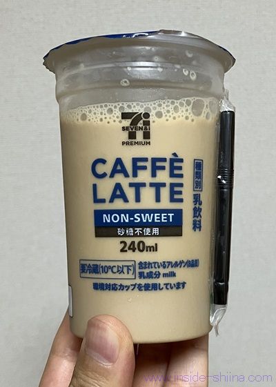 セブンイレブン カフェラテ 砂糖不使用