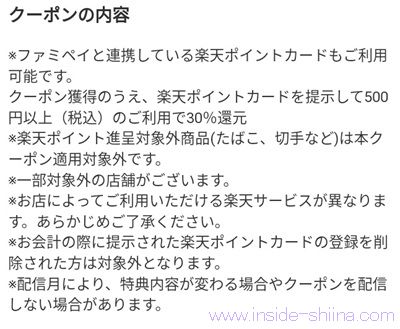 詳しくはこちら